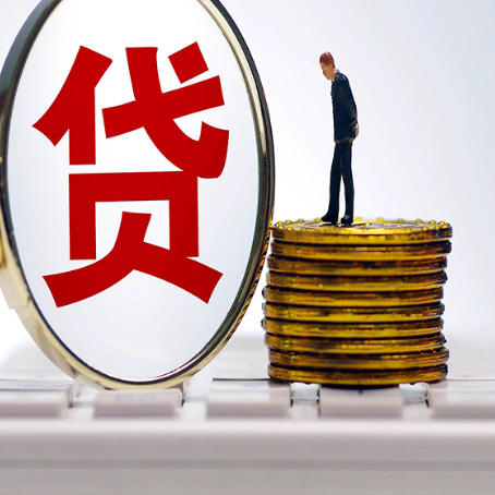 新村镇贷款助贷公司新渝启服靠谱的公司